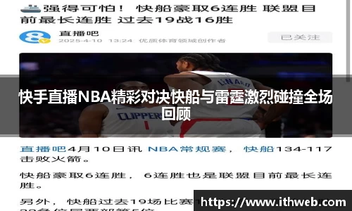 乐虎lehu首页