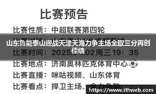 乐虎lehu平台