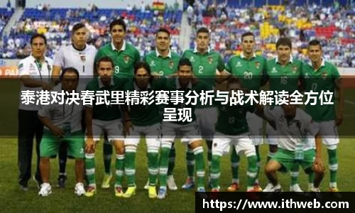 乐虎lehu首页