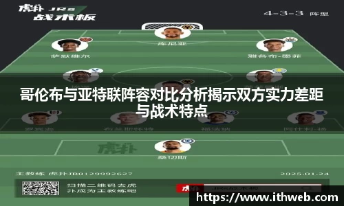 乐虎lehuAPP