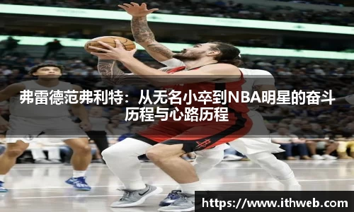 乐虎lehu首页