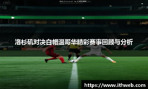 乐虎lehu首页