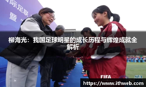 乐虎lehu官方网站