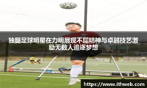 乐虎lehu官方网站